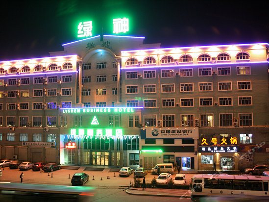 黑龙江农垦绿神商务酒店