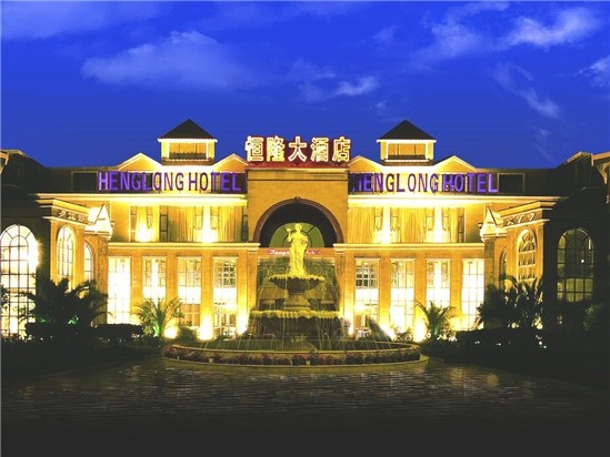 上海恒隆大酒店