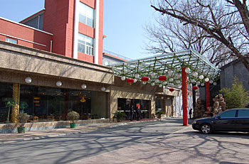 北京长峰宾馆