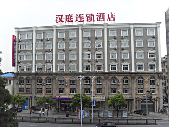 汉庭酒店上海川沙店