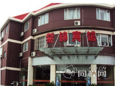 上海海上风连锁酒店（紫锦店）图片外观