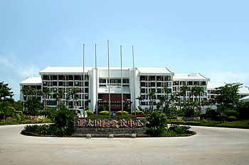 亚太国际会议中心暨三亚海航度假酒店