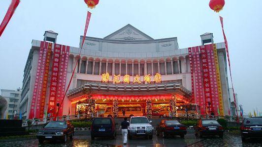 信阳豫花园大酒店