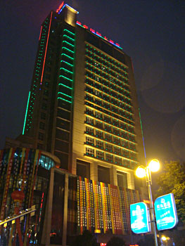 丹阳锦豪国际大酒店