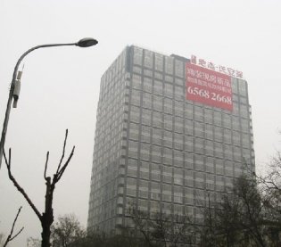 天天如家自助服务公寓（北京建外店）