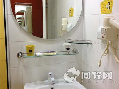 上海如家快捷酒店（浦东南路八佰伴店）图片卫生间1[由13567utkxmb提供]