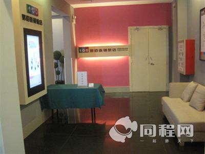 上海易佰连锁旅店（周家嘴路店）图片大厅[由15216evxigp提供]