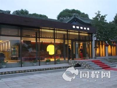 北京鹰山豪特湾度假酒店图片外观