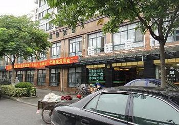 上海佳佳宾馆