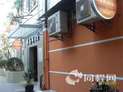 上海如家快捷酒店（南京东路步行街店）图片酒店外观[由15913mxlvcg提供]