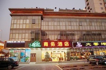 深圳市移家商务酒店
