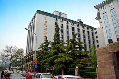 北京政协宾馆