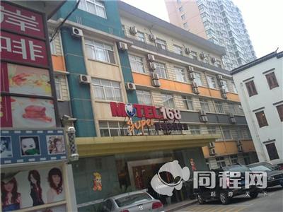 莫泰168上海五角场店