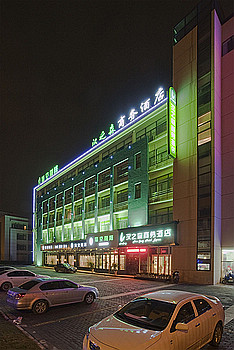 南京汉之森商务酒店