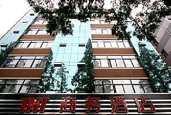 TNT商务酒店(南京1912店)