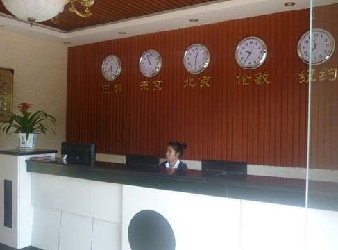 柳州义兴酒店