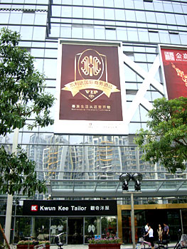 深圳凯利达商务酒店