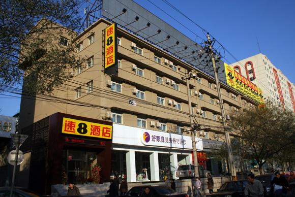 速8酒店北京金融街店