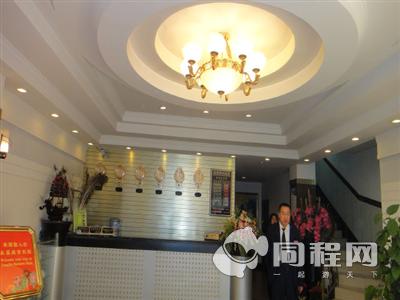 上海永嘉商务宾馆图片大堂
