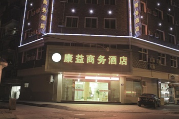 黄山龙鑫商务酒店