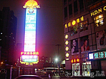 吉泰连锁酒店上海北广场二店