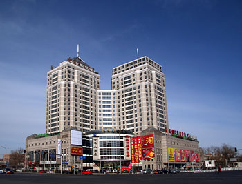 北京金码大酒店(原中国农大国际会议中心)