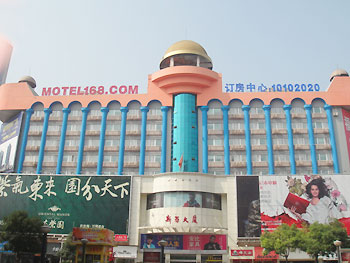 莫泰168安徽芜湖中山路步行街店