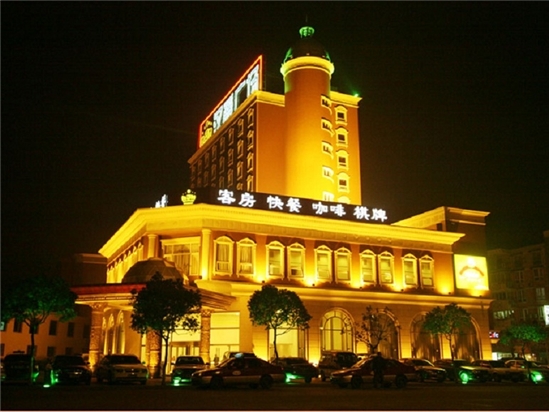 芜湖汉爵广场酒店