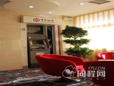 北京启航国际酒店图片自动取款机