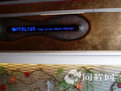 镇江莫泰168连锁酒店（解放路店）图片前台