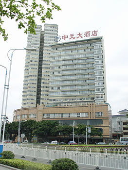 柳州中元大酒店