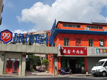 99旅馆连锁上海漕宝路店