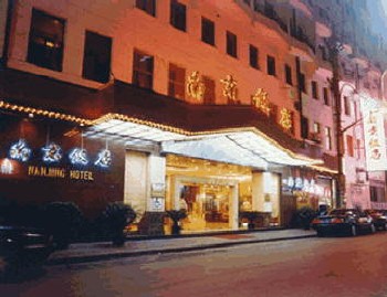 上海锦江南京饭店