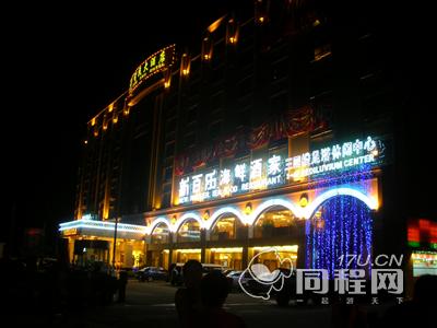 深圳智民大酒店图片外观