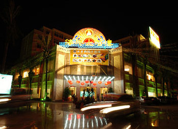 三亚海港酒店