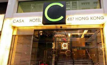 香港C酒店(Casa Hotel)