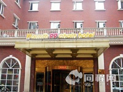 温馨99商务酒店(南昌丁公路店)