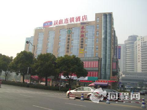 绍兴汉庭酒店（中兴北路客运中心店）图片外观