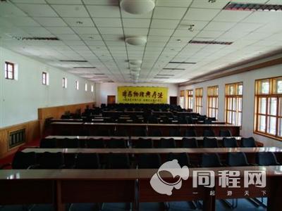 北京百果园温泉度假村（延庆龙庆峡）图片北院会议室