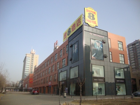 速8酒店十堰北京中路店（内宾）