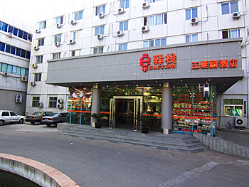 北京玉蜓园酒店