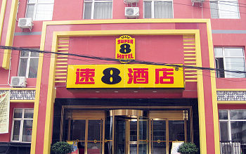 速8酒店太原南内环店