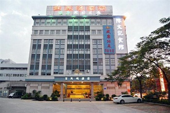 深圳宝凤鸣酒店