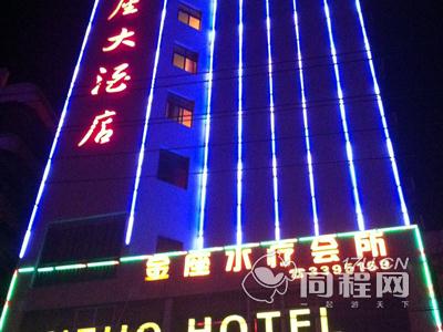 赣州信丰金座大酒店图片外观夜景