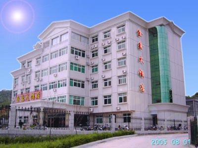 信阳金鑫大酒店