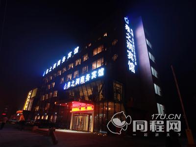 济南泉之润商务宾馆图片夜景