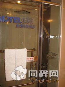 西安莫泰168连锁酒店（钟楼北大街地铁站店）图片浴室[由13421gmdbqh提供]