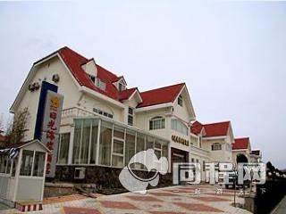 青岛星程日光海岸别墅酒店图片外观
