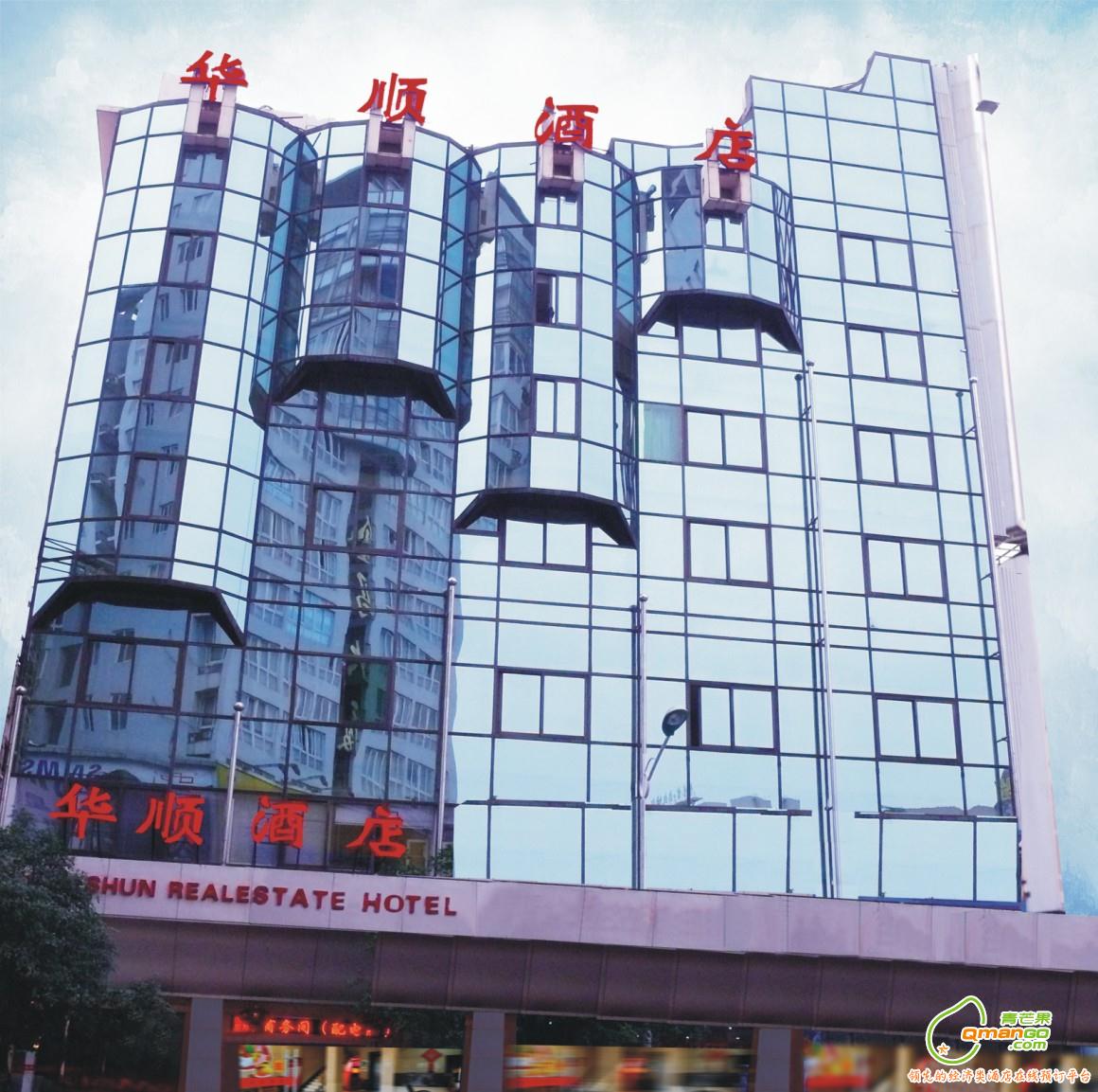 桂林华顺商务酒店