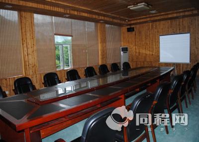 昌江海南霸王岭雅加会议中心图片小会议室